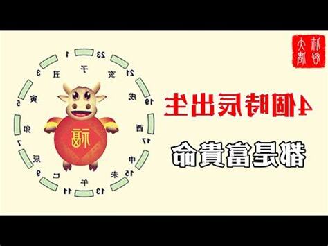 心驚法 時間